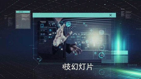 网格空间数字科技图文幻灯片展示AE模板