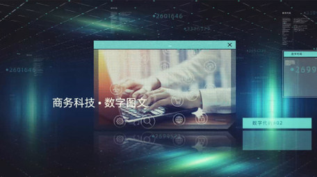 网格空间数字科技图文幻灯片展示AE模板