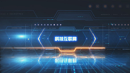 企业互联网科技图文展示AE模板