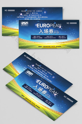 时尚大气2021欧洲杯足球入场券模板图片