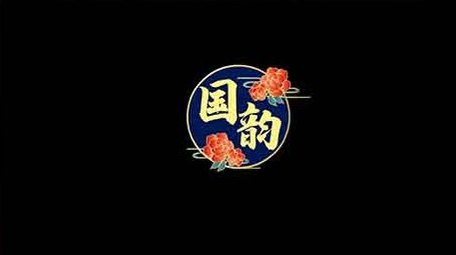 国潮风宫廷花式字幕AE模板