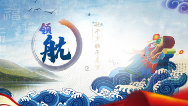 端午节古风蓝色水墨片头片尾pr模版