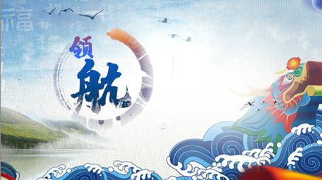 端午节古风蓝色水墨片头片尾pr模版