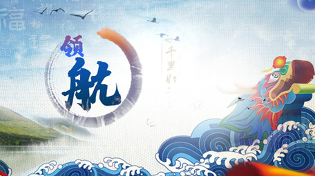 端午节古风蓝色水墨片头片尾pr模版