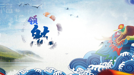 端午节古风蓝色水墨片头片尾pr模版