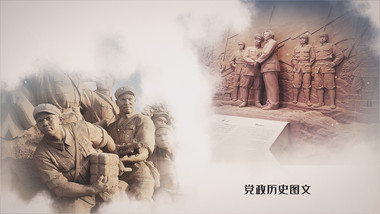 党政历史云端图文展示AE模板