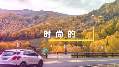 动感活力旅行<strong>图文</strong>幻灯片展示动画AE模板