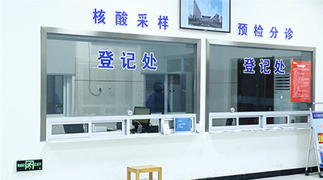 行业大气医院发热门诊核酸检测实拍