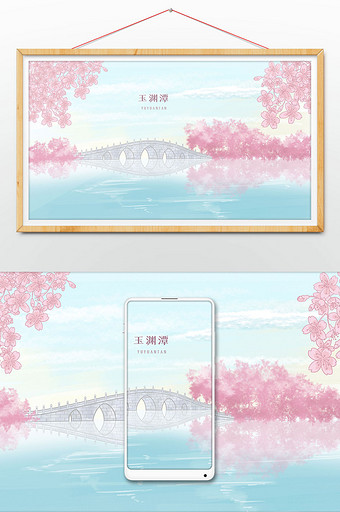 粉色玉渊潭樱花堤桥旅行风景插画图片