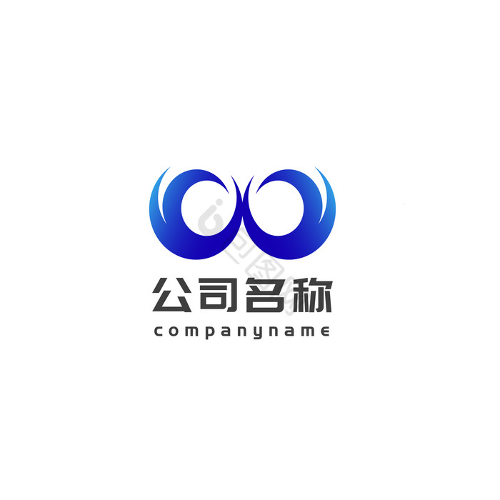 W字母电商微商百货行业logo