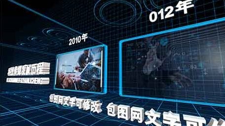 企业大气科技图文片头AE模板