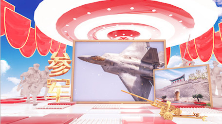 建军节听党指挥热血军魂金色图文AE模板