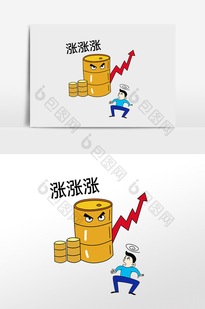 当前位置:>包图>原油>原油价格又要上涨漫画 版权