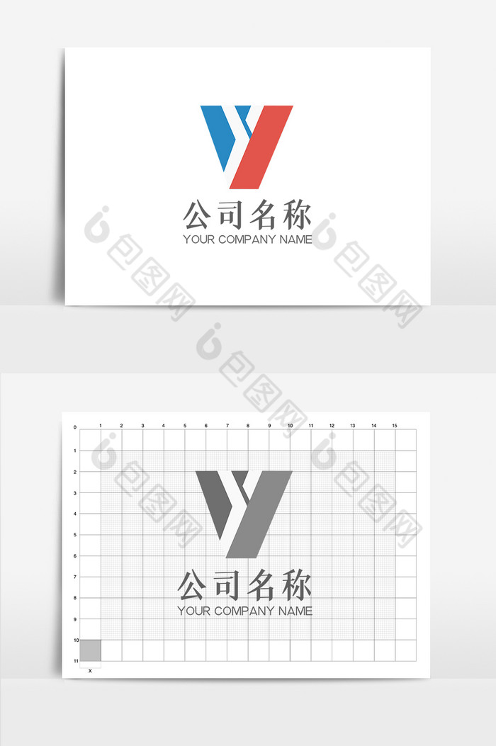Y字母蓝活动logo图片图片