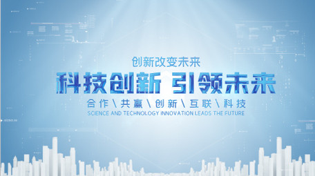 科技创新简约光线篇章标题片头AE模板