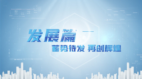 科技创新简约光线篇章标题片头AE模板