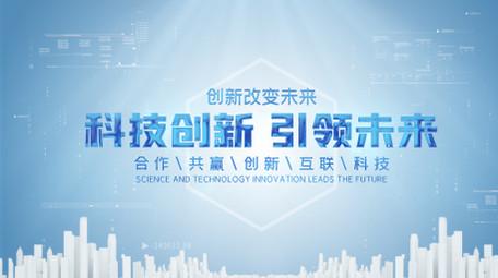 科技创新简约光线篇章标题片头AE模板