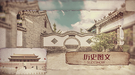 党政党建怀旧历史图文AE模板