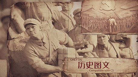 党政党建怀旧历史图文AE模板