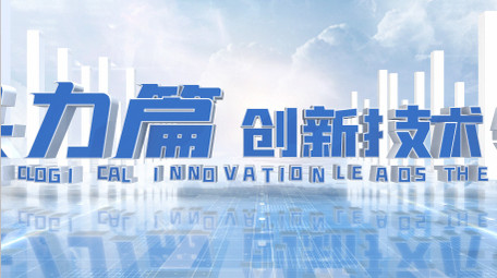 科技创新简约三维篇章标题片头AE模板