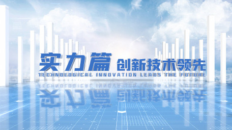 科技创新简约三维篇章标题片头AE模板