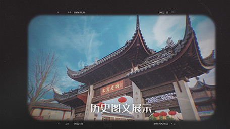 党政历史胶卷特效图文AE模板