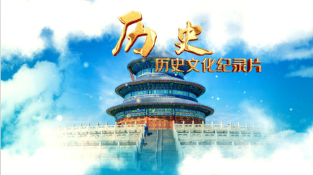 城市宣传片云层科技片头AE模板