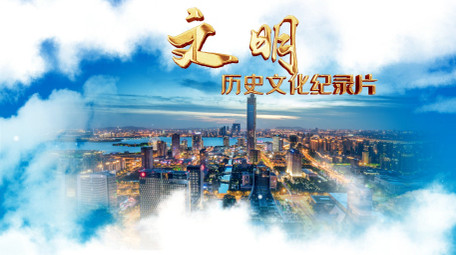 城市宣传片云层科技片头AE模板