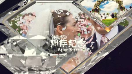 晶莹剔透钻石优雅大气图文展示AE模板