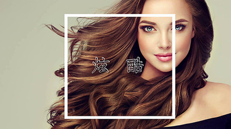 <strong>快闪图文</strong>激情节奏写真宣传展示PR模版