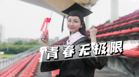 青春毕业季小清新<strong>图文快闪</strong>AE模板