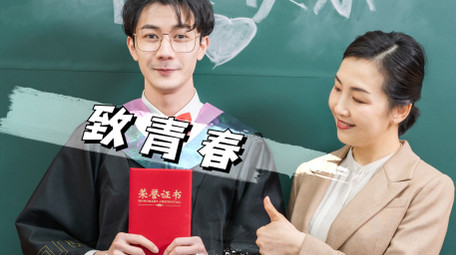 青春毕业季小清新<strong>图文快闪</strong>AE模板