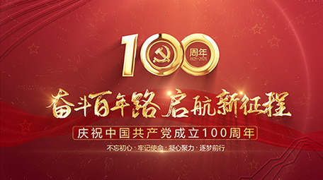 党政片头片花篇章AE模板