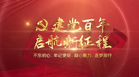 党政片头片花篇章AE模板