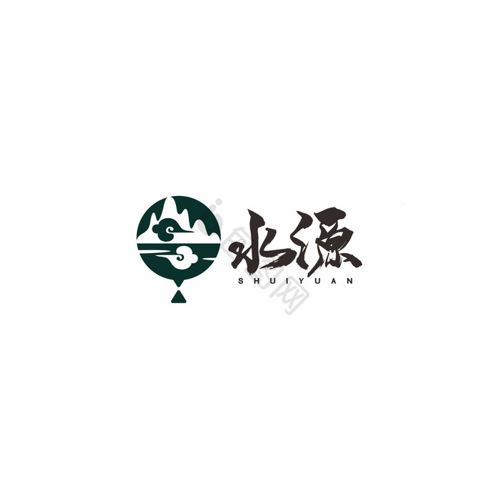 民宿山水云餐饮纯净水LOGO标志VI