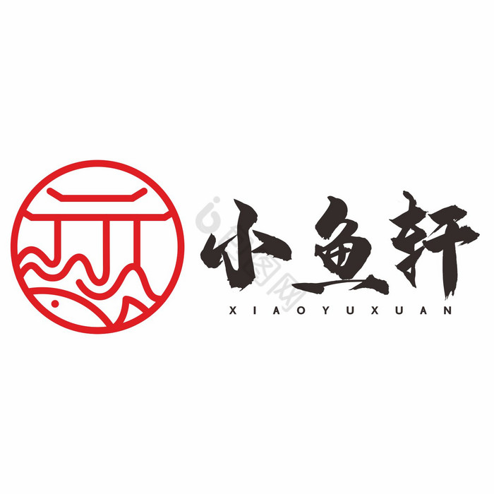 水煮鱼酸菜鱼灶台鱼LOGO标志VI轩