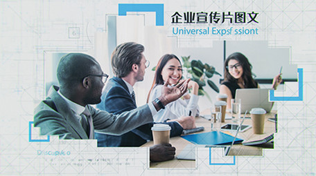 科技公司白色大气图文AE模板