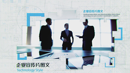 科技公司白色大气图文AE模板