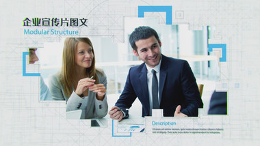 科技公司白色大气图文AE模板