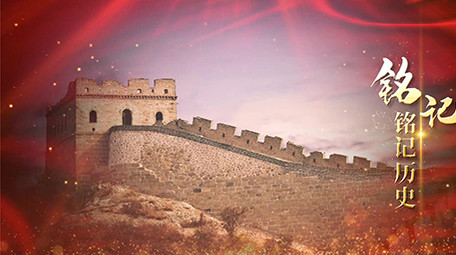 党政红色图文展示震撼大气介绍PR模板