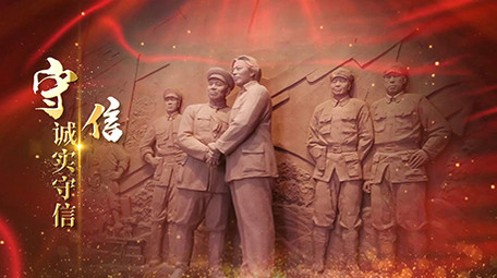 党政红色图文展示震撼大气介绍PR模板