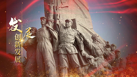 党政红色图文展示震撼大气介绍PR模板