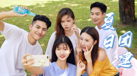 夏日团建聚会轻快明亮图文快闪AE模板