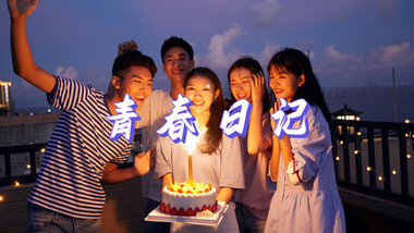 夏日团建聚会轻快明亮<strong>图文快闪</strong>AE模板