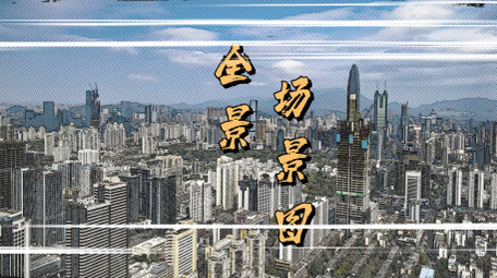 城市水墨复古漫画风图文AE模板