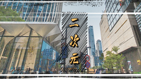 城市水墨复古漫画风图文AE模板