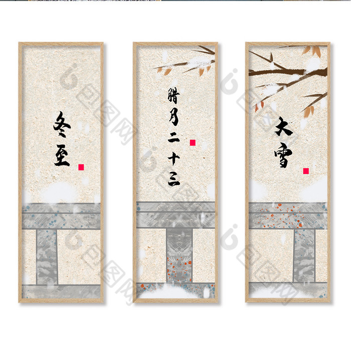 立冬雪景插画装饰画