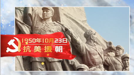 大气建党100周年历史图文片头PR模板