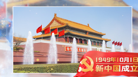 大气建党100周年历史图文片头PR模板