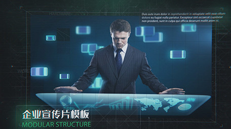 科技商业大气企业图文宣传AE模板